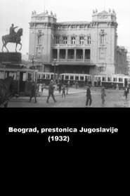 Belgrade, Capital of the Kingdom of Yugoslavia series tv