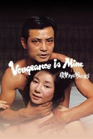 Vengeance Is Mine series tv