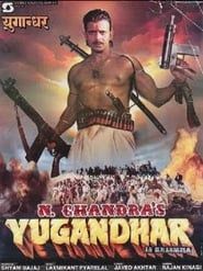 Yugandhar-hd