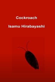 Image Cockroach