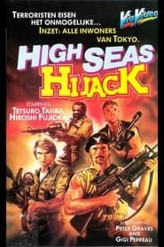 High Seas Hijack (1977)
