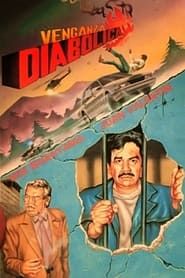 Diabolical Vengeance (1990)