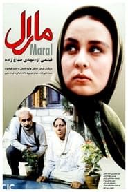 Maral (2001)