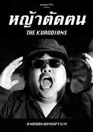 The Kurodians  streaming