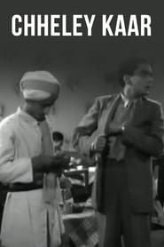 Chheley Kaar (1954)