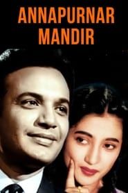 Annapurnar Mandir (1954)