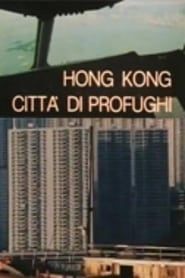 Hong Kong, città di profughi (1980)