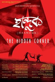 Haanduk : The Hidden Corner series tv