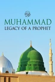 Muhammad: Legacy of a Prophet series tv