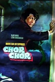 Chor Chor (1974)