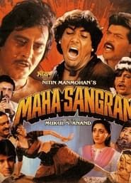 Maha-Sangram 1990 streaming