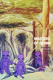 Masters of Geona series tv