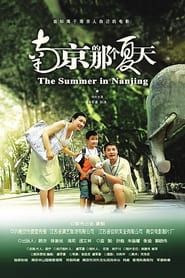 南京的那个夏天 series tv