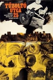 25 Fireman's Street (1973)