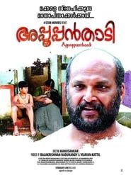 Appooppanthaadi (2019)
