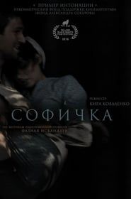 Sofichka (2017)