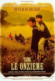 Tong le Onzième (1998)