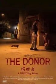 The Donor (2016)