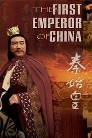 The First Emperor series tv