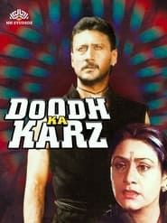 Doodh Ka Karz series tv