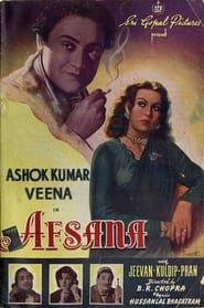 Afsana (1951)