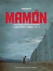 M.A.M.Ó.N.: Monitor Against Mexicans Over Nationwide (2016)