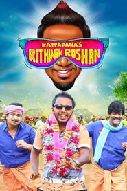 Kattappanayile Rithwik Roshan 2016 streaming