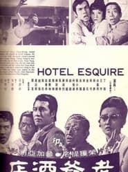 Hotel Esquire-hd
