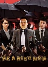 Be a Rich Man 2012 streaming