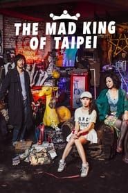 The Mad King of Taipei series tv