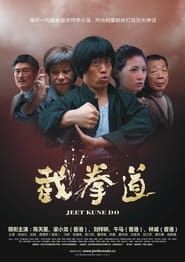 Jeet Kune Do series tv