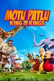 Motu Patlu: King Of Kings 2016 streaming