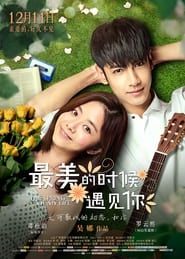 The Spring of My Life 2015 streaming