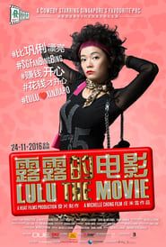Lulu the Movie series tv
