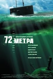 72 Meters (2004)