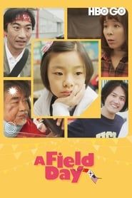 A Field Day (2018)