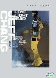 Jeff Chang Love Light Year Live Concert series tv