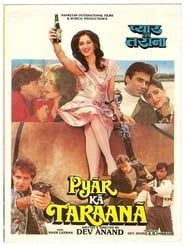 Pyaar Ka Tarana (1993)