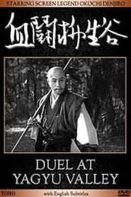 Duel at Yagyu Valley series tv