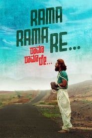 Rama Rama Re series tv