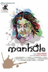 Manhole series tv