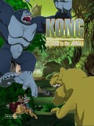 Affiche de Kong: Return to the Jungle