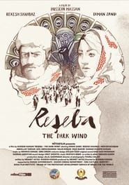 Image Reseba: The Dark Wind