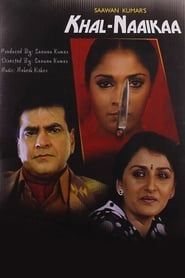 Khal-Naaikaa 1993 streaming