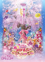 Pretty Cure Dream Stars! series tv