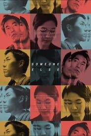 Someone Else 2015 streaming