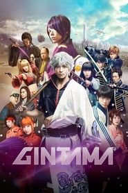 Gintama (2017)
