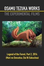 Legend of the Forest: 2nd Movement series tv