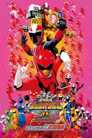 Doubutsu Sentai Zyuohger vs. Ninninger the Movie: Super Sentai's Message from the Future (2017)