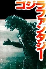 Godzilla Fantasia series tv